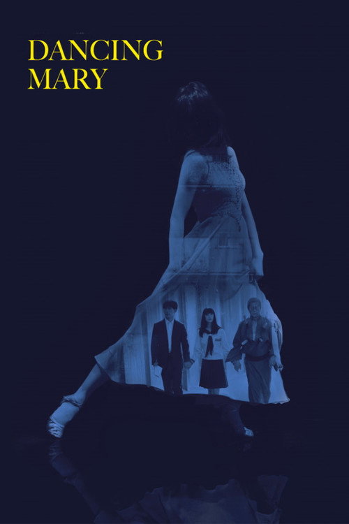Póster de Dancing Mary