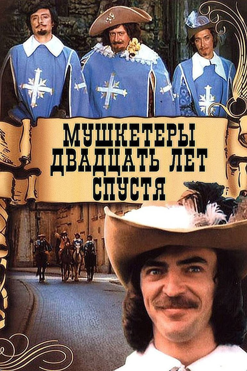Poster von Musketeers 20 Years Later