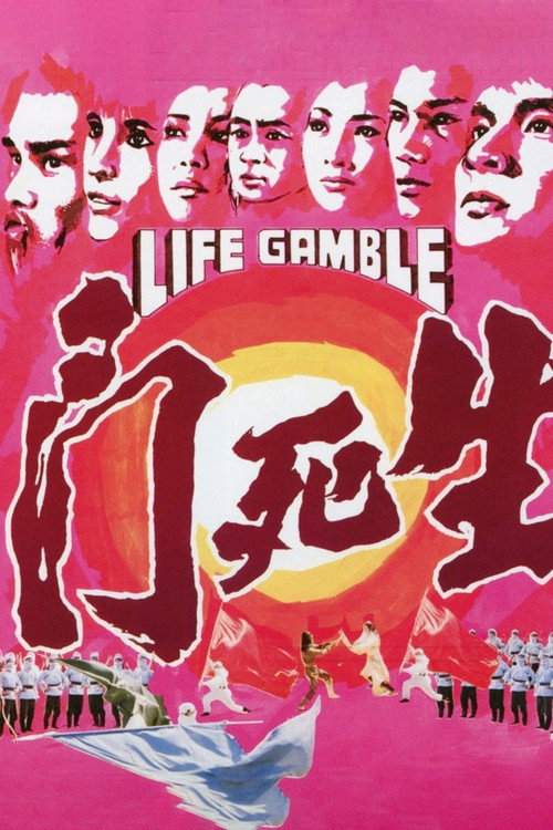 Póster de Life Gamble