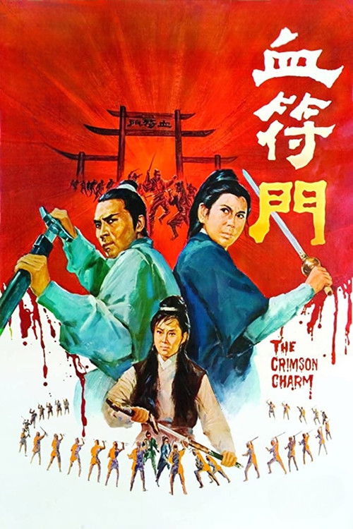 Póster de The Crimson Charm