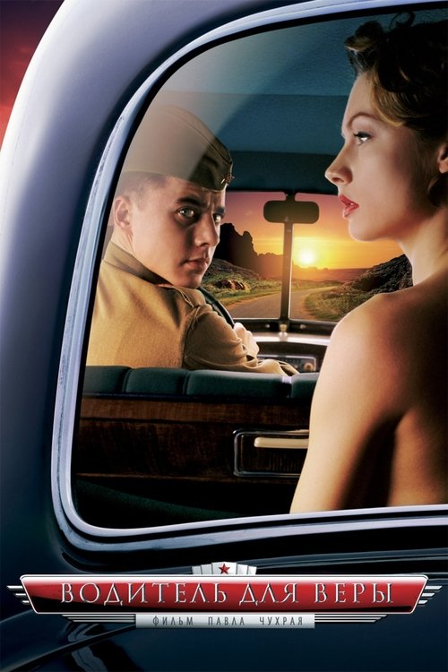 Póster de A Driver for Vera
