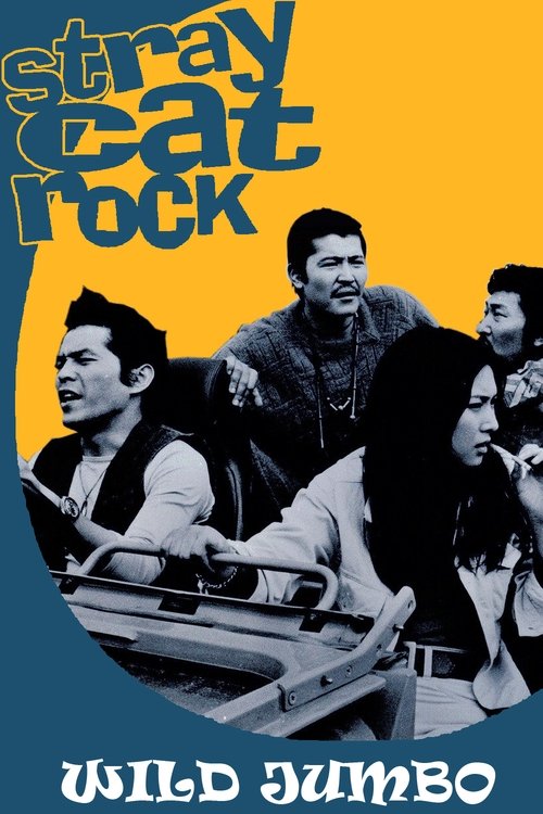 Locandina di Stray Cat Rock: Wild Jumbo