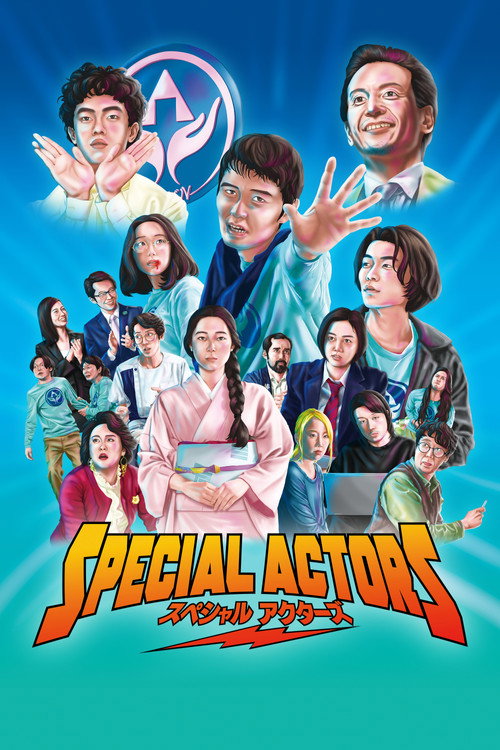 Póster de Special Actors