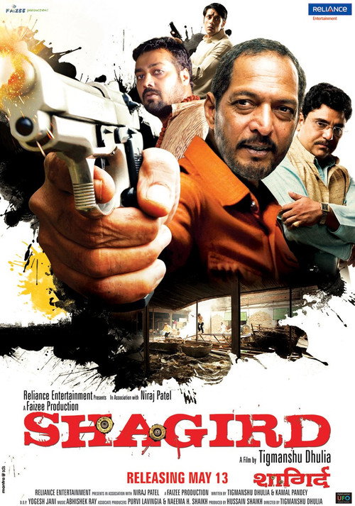 Póster de Shagird