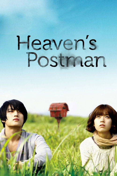 Póster de Heaven's Postman