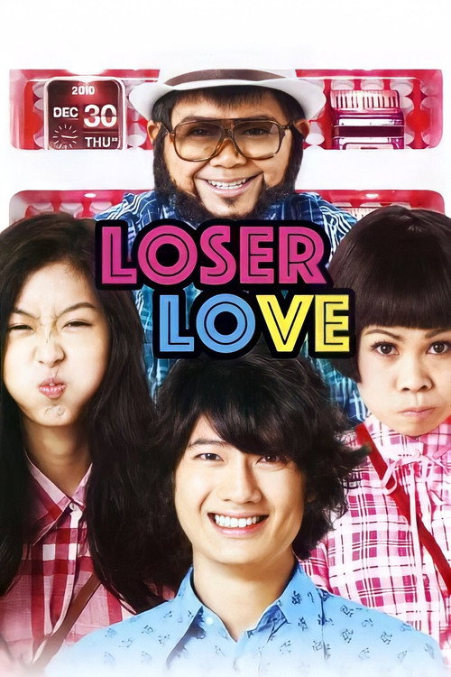 Póster de Loser Lover