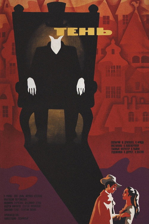 Poster von Shadow