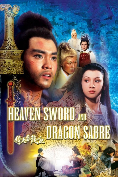 Póster de Heaven Sword and Dragon Sabre