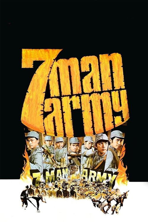 Póster de 7-Man Army