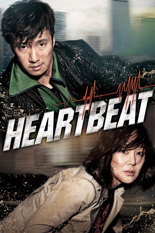 Póster de Heartbeat