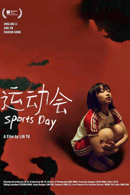 Póster de Sports Day