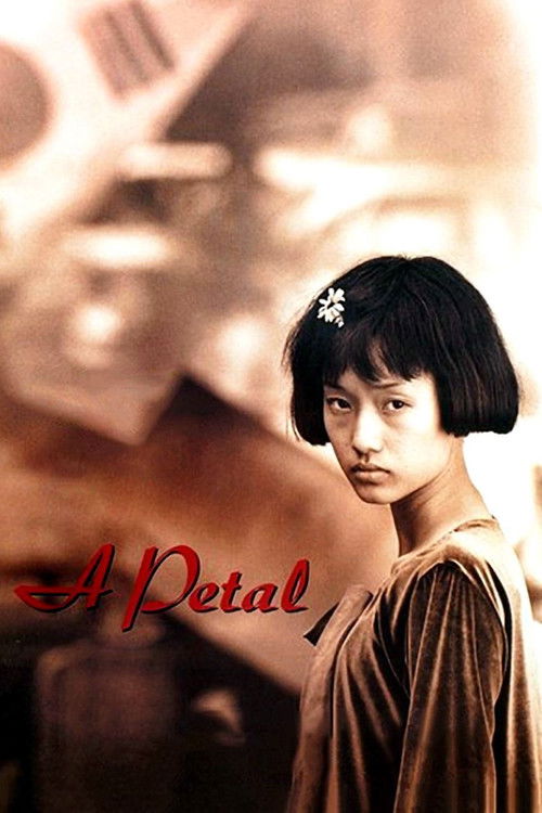 Póster de A Petal