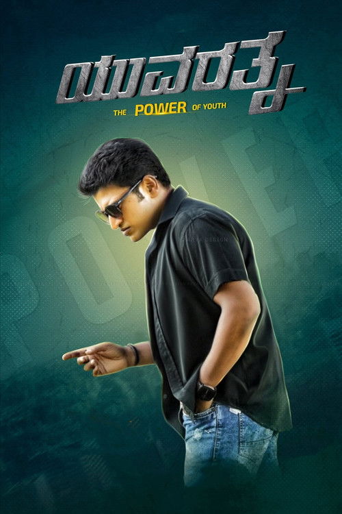 Póster de Yuvarathnaa