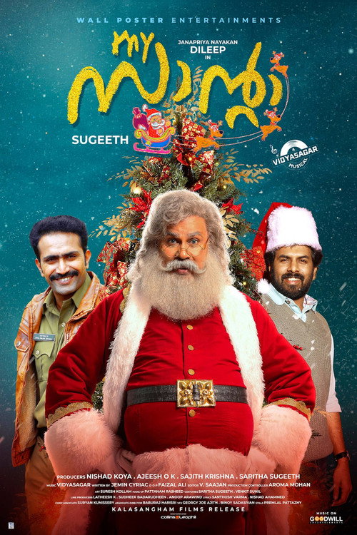 Póster de My Santa