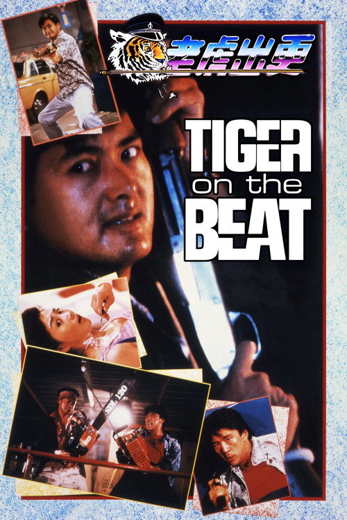 Póster de Tiger on the Beat