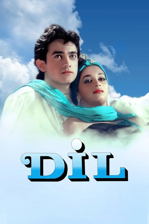 Poster von Dil