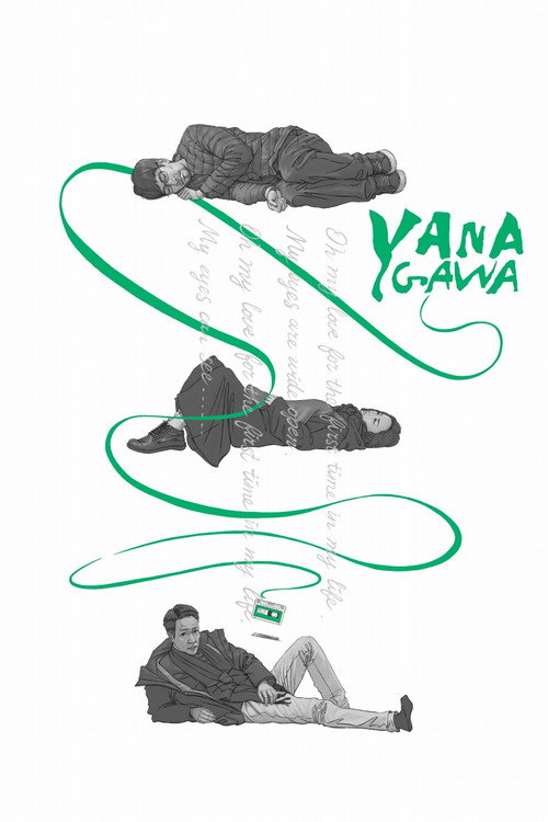 Póster de Yanagawa