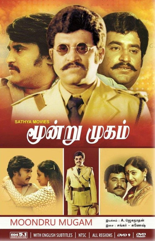Póster de Moondru Mugam