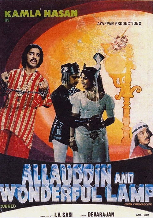 Póster de Allauddinum Albhutha Vilakkum