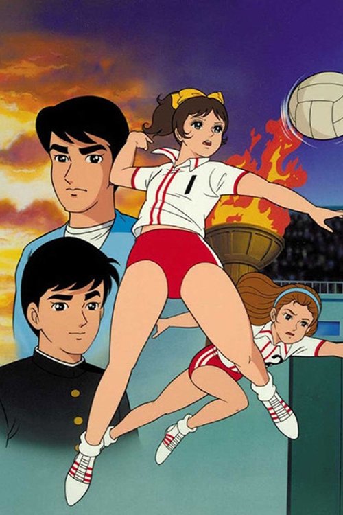 Póster de Attack No. 1