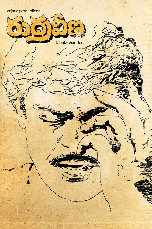 Póster de Rudraveena