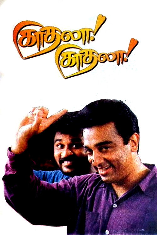 Póster de Kadhala Kadhala