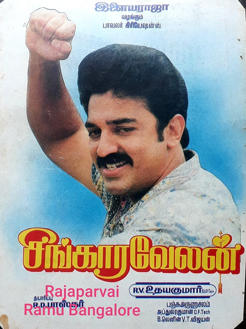 Póster de Singaravelan