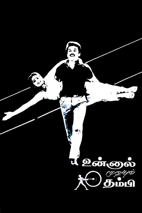 Locandina di Unnal Mudiyum Thambi