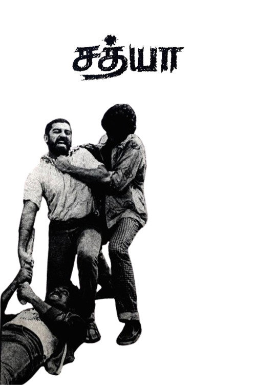 Póster de Sathya