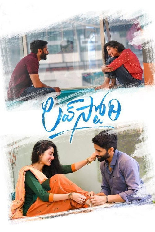 Poster von Love Story