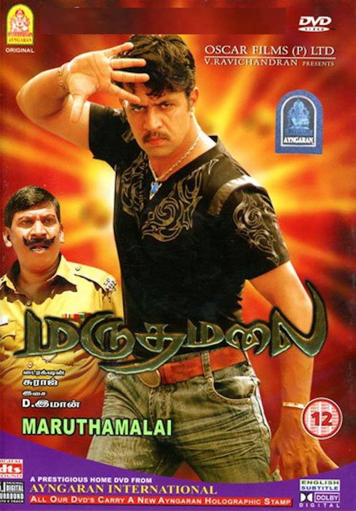 Póster de Marudhamalai