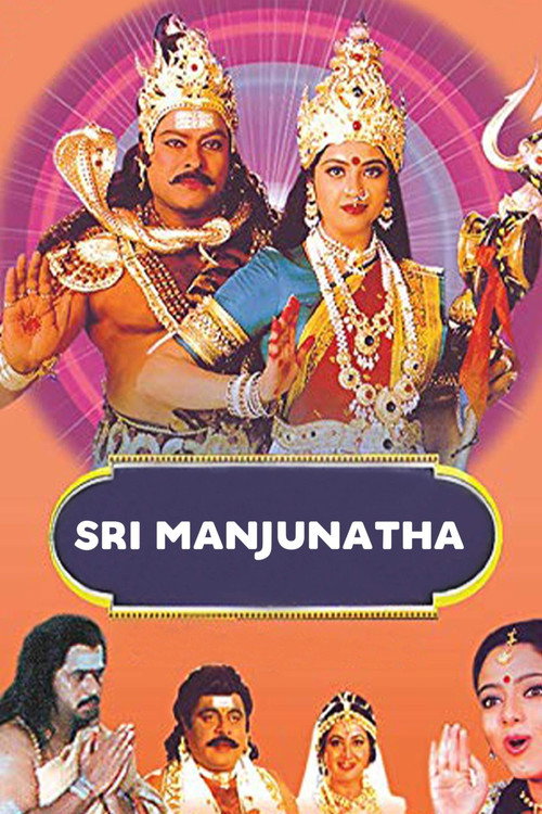 Póster de Sri Manjunatha