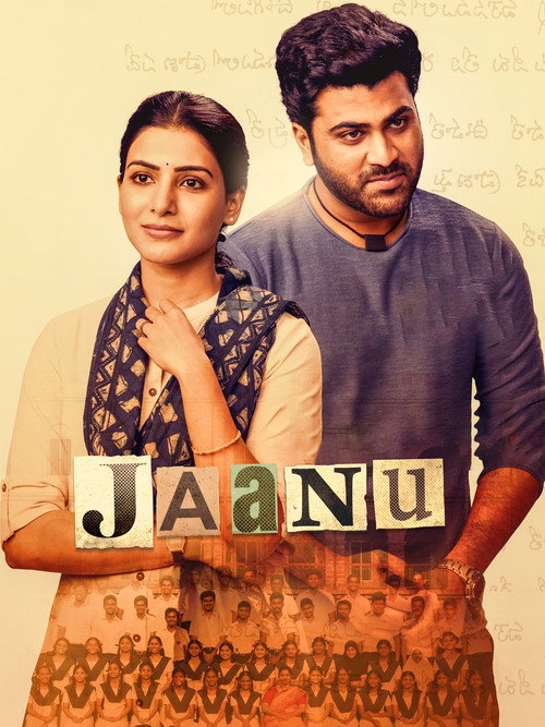 Póster de Jaanu
