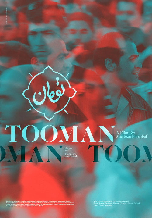 Póster de Tooman