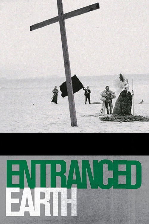 Póster de Entranced Earth