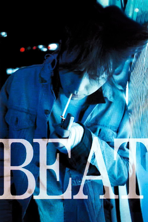 Póster de Beat