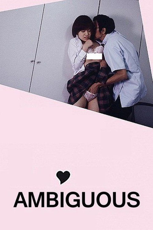 Poster von Ambiguous