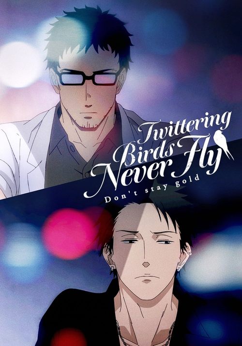 Póster de Twittering Birds Never Fly: Don't Stay Gold