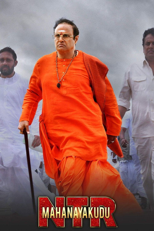 Póster de N.T.R: Mahanayakudu