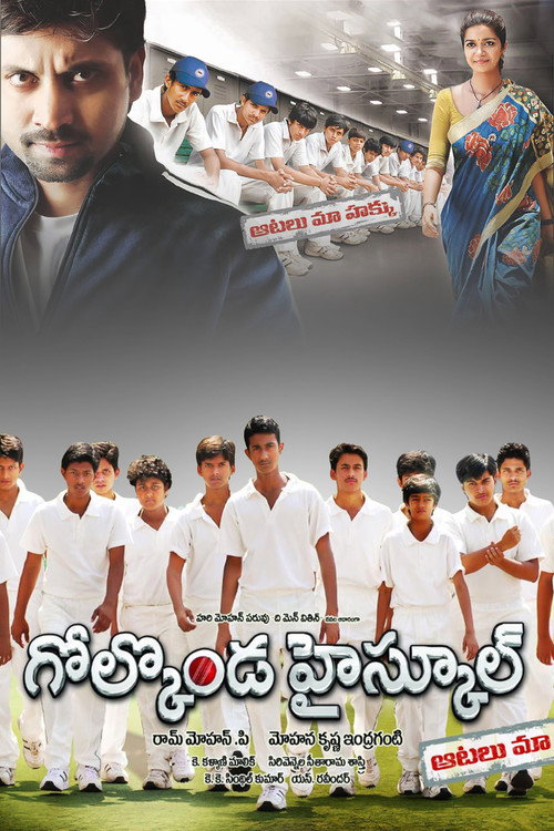 Póster de Golconda High School