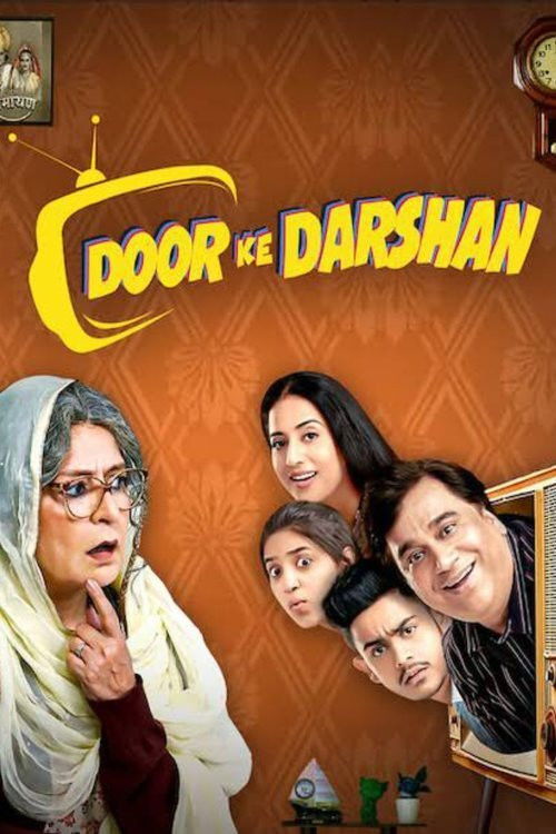 Póster de Door Ke Darshan