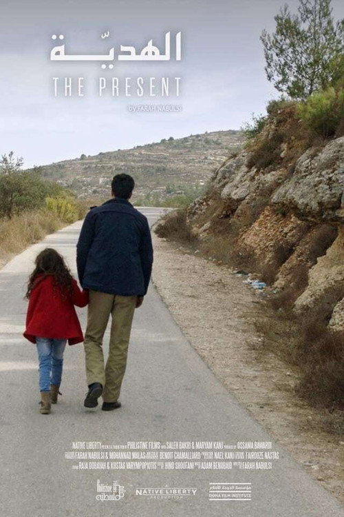 Póster de The Present