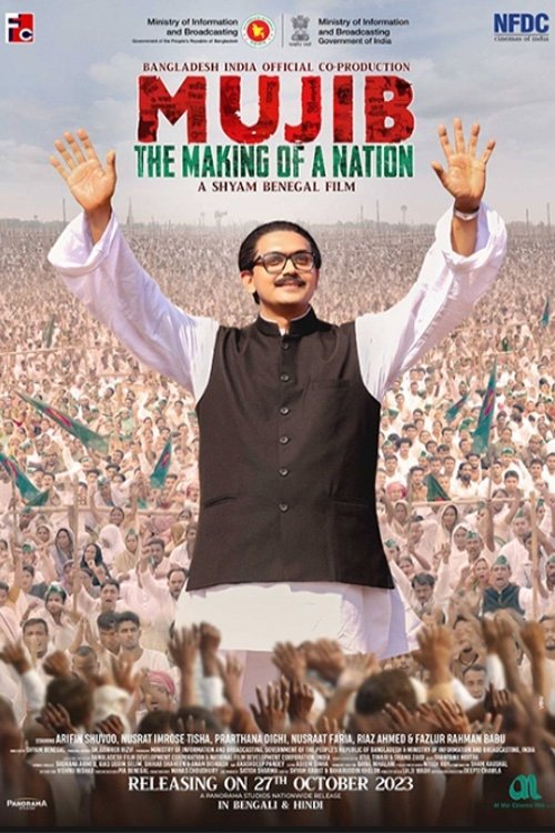 Póster de Mujib: The Making of a Nation