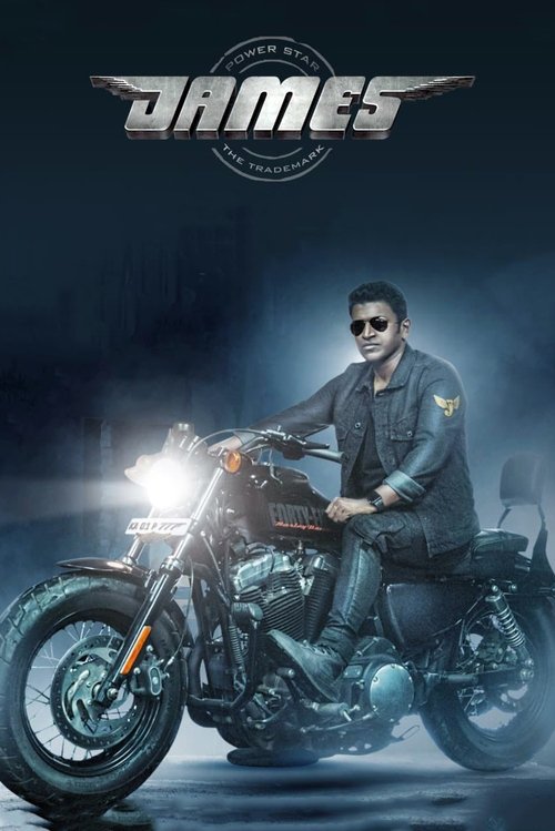 Poster von James