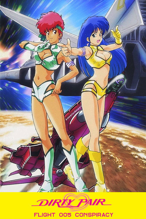 Póster de Dirty Pair: Flight 005 Conspiracy
