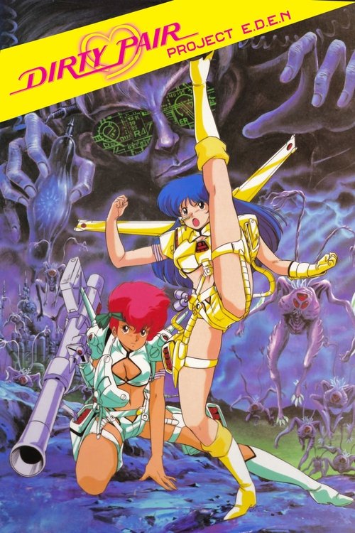 Póster de Dirty Pair: Project Eden