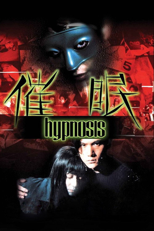Locandina di Hypnosis