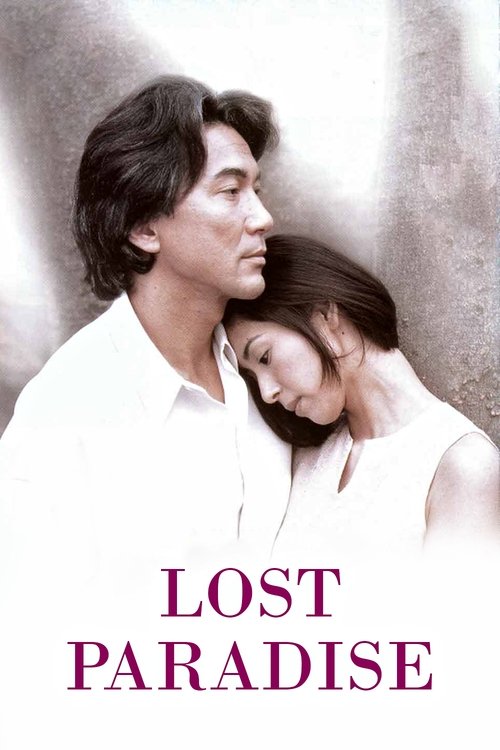 Póster de Lost Paradise