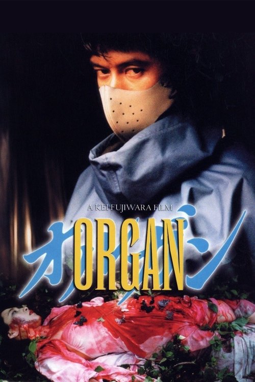 Póster de Organ