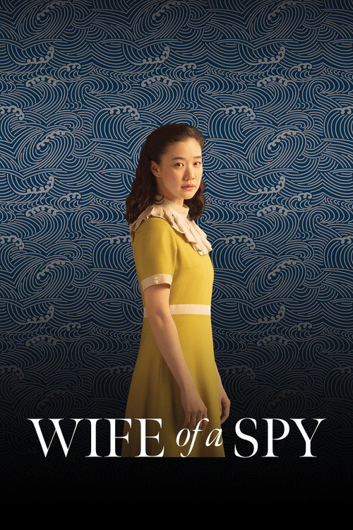 Póster de Wife of a Spy